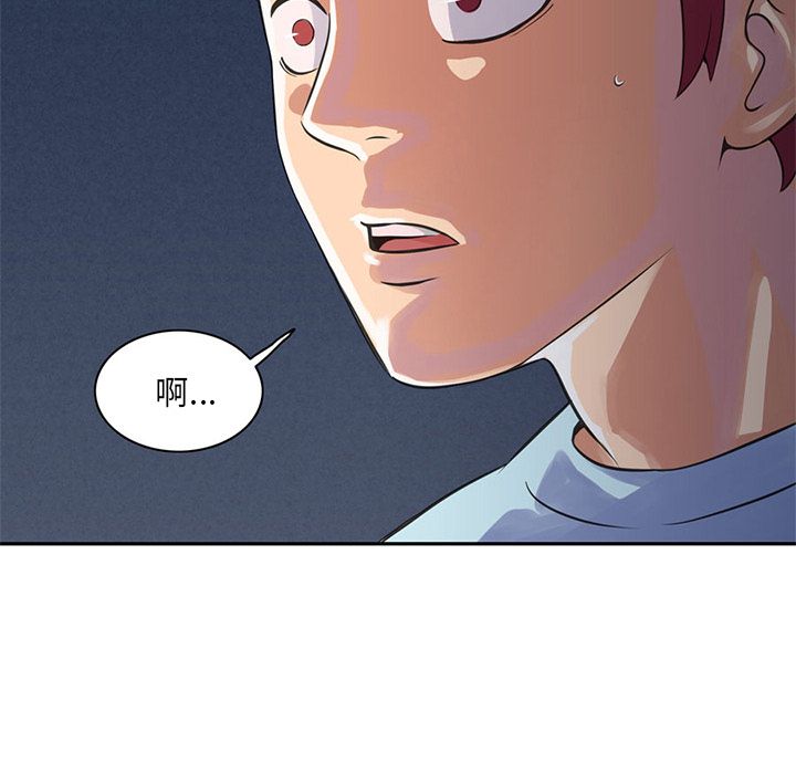 [Manhwa] Late Night Supplies Store Love, big breasts#[96P]-15