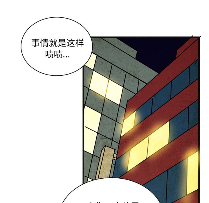 [Manhwa] Late Night Supplies Store Love, big breasts#[96P]-19