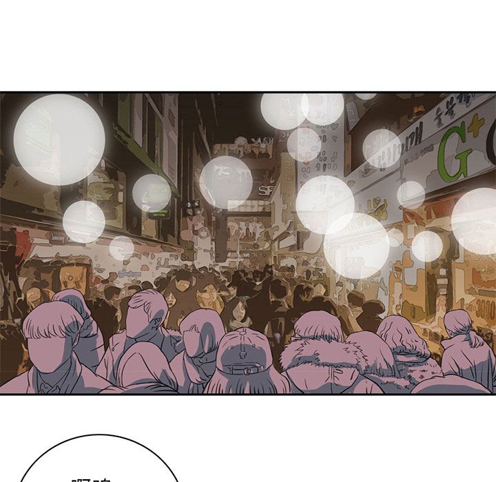 [Manhwa] Late Night Supplies Store Love, big breasts#[96P]-2
