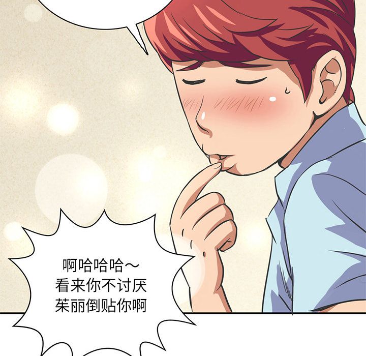 [Manhwa] Late Night Supplies Store Love, big breasts#[96P]-22