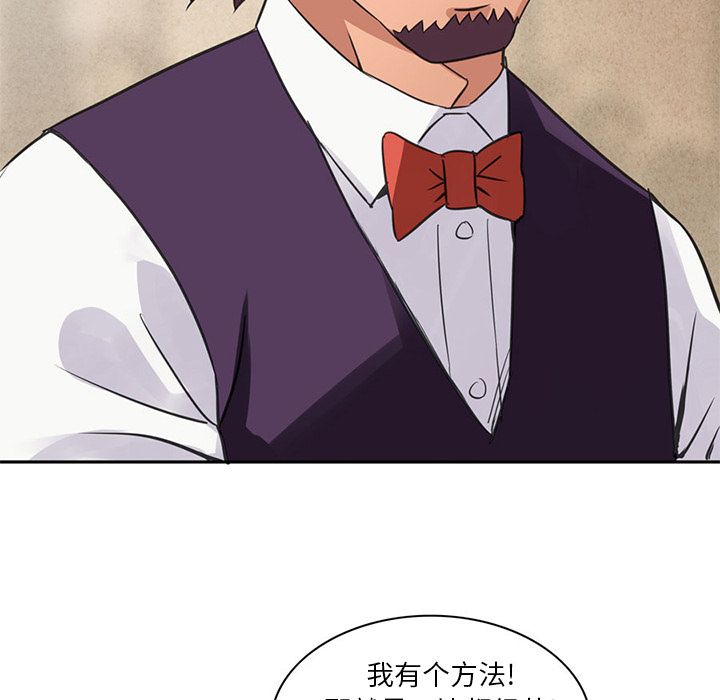 [Manhwa] Late Night Supplies Store Love, big breasts#[96P]-24