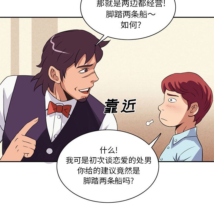 [Manhwa] Late Night Supplies Store Love, big breasts#[96P]-25