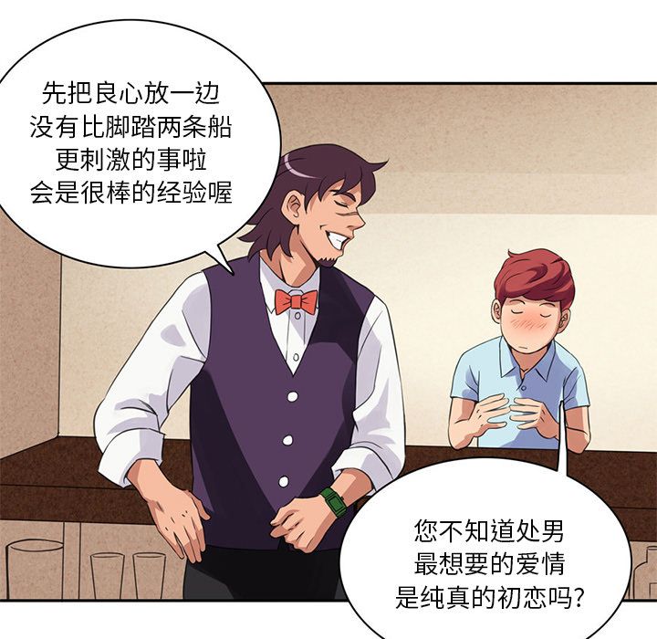 [Manhwa] Late Night Supplies Store Love, big breasts#[96P]-26