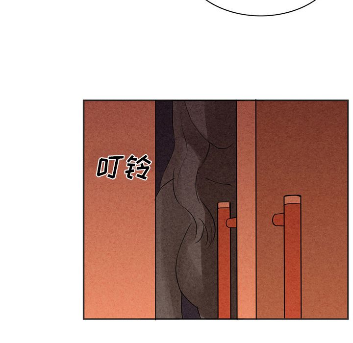 [Manhwa] Late Night Supplies Store Love, big breasts#[96P]-27