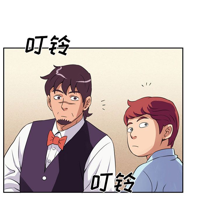 [Manhwa] Late Night Supplies Store Love, big breasts#[96P]-28