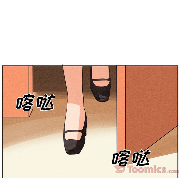 [Manhwa] Late Night Supplies Store Love, big breasts#[96P]-29