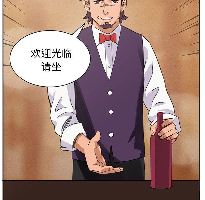 [Manhwa] Late Night Supplies Store Love, big breasts#[96P]-32