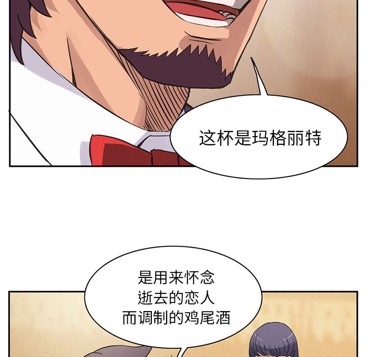 [Manhwa] Late Night Supplies Store Love, big breasts#[96P]-37