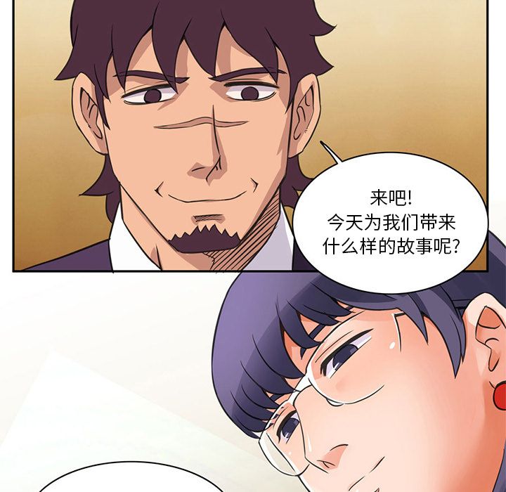 [Manhwa] Late Night Supplies Store Love, big breasts#[96P]-39