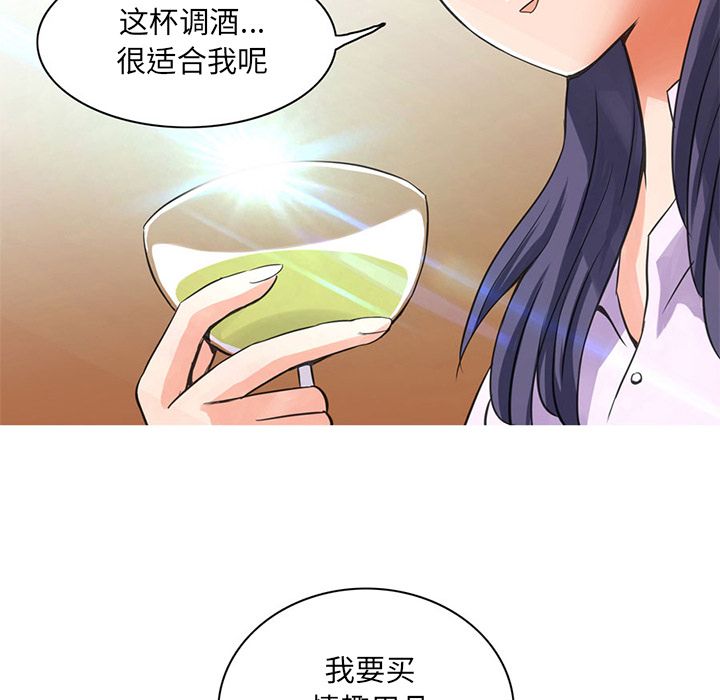 [Manhwa] Late Night Supplies Store Love, big breasts#[96P]-40