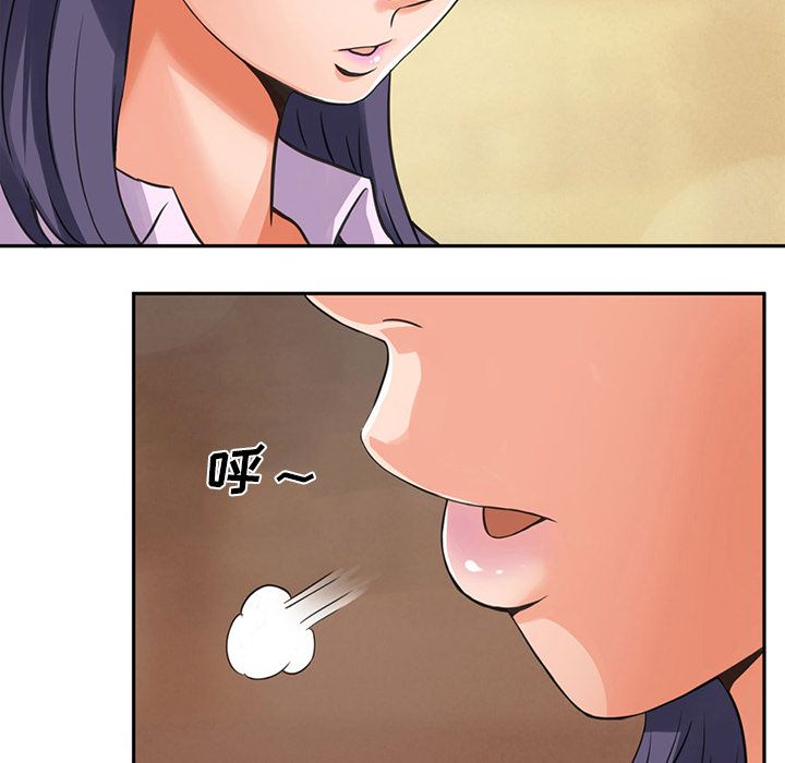 [Manhwa] Late Night Supplies Store Love, big breasts#[96P]-44