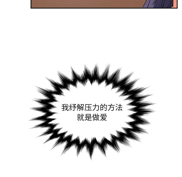 [Manhwa] Late Night Supplies Store Love, big breasts#[96P]-45