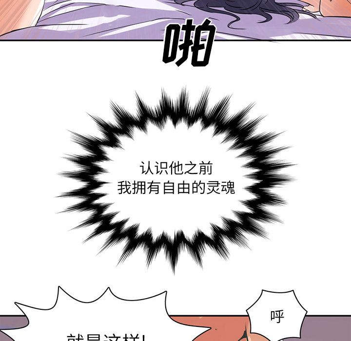 [Manhwa] Late Night Supplies Store Love, big breasts#[96P]-47