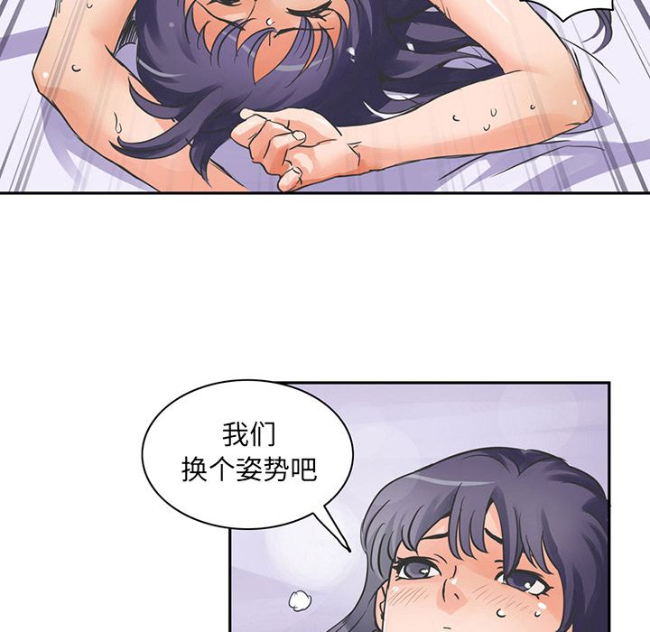 [Manhwa] Late Night Supplies Store Love, big breasts#[96P]-49