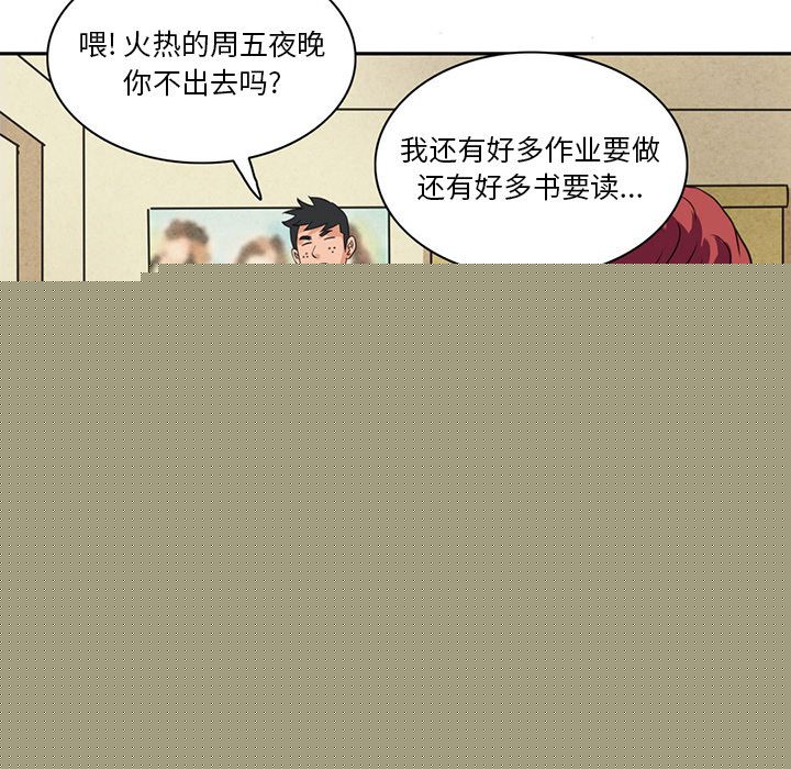 [Manhwa] Late Night Supplies Store Love, big breasts#[96P]-5