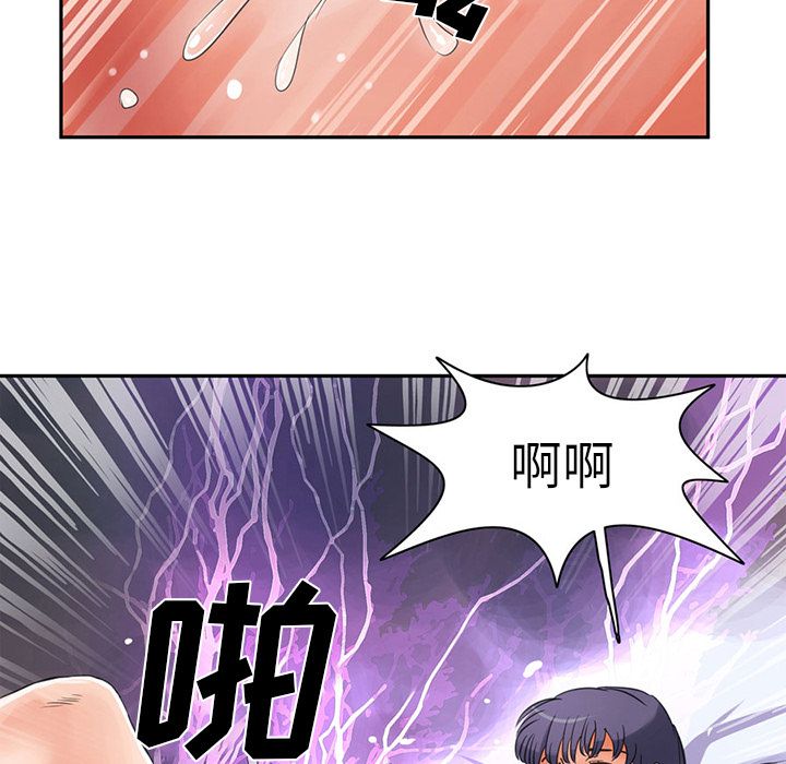 [Manhwa] Late Night Supplies Store Love, big breasts#[96P]-53