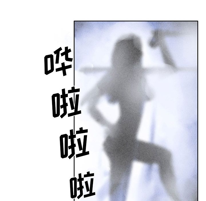 [Manhwa] Late Night Supplies Store Love, big breasts#[96P]-55