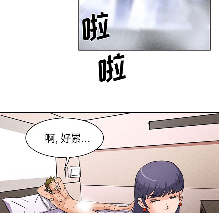 [Manhwa] Late Night Supplies Store Love, big breasts#[96P]-56