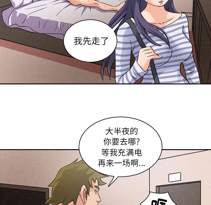 [Manhwa] Late Night Supplies Store Love, big breasts#[96P]-57