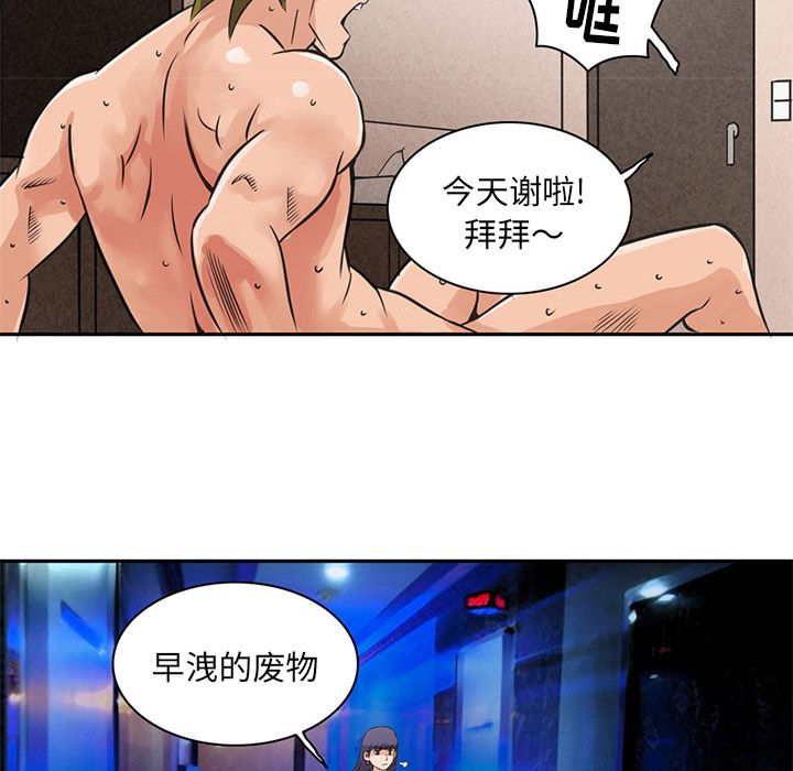 [Manhwa] Late Night Supplies Store Love, big breasts#[96P]-58