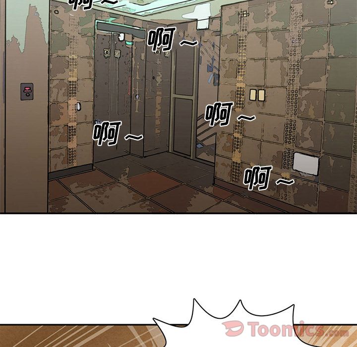 [Manhwa] Late Night Supplies Store Love, big breasts#[96P]-62