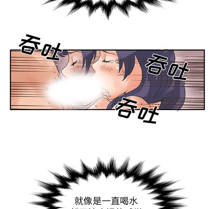 [Manhwa] Late Night Supplies Store Love, big breasts#[96P]-66