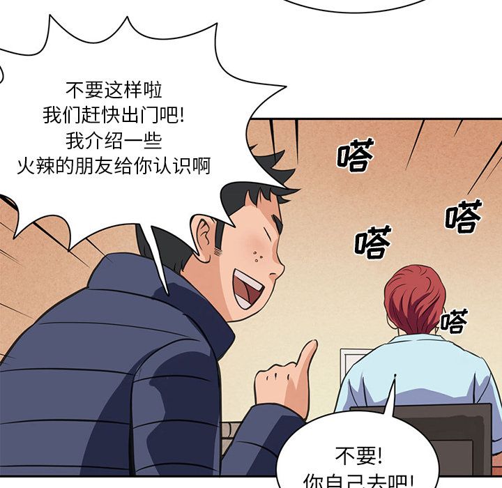 [Manhwa] Late Night Supplies Store Love, big breasts#[96P]-7