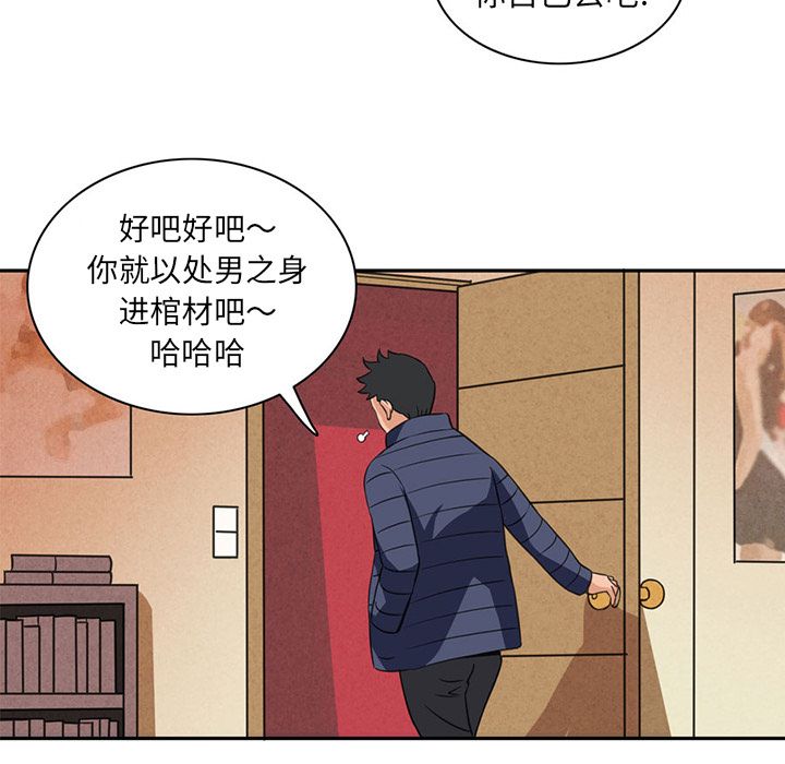 [Manhwa] Late Night Supplies Store Love, big breasts#[96P]-8