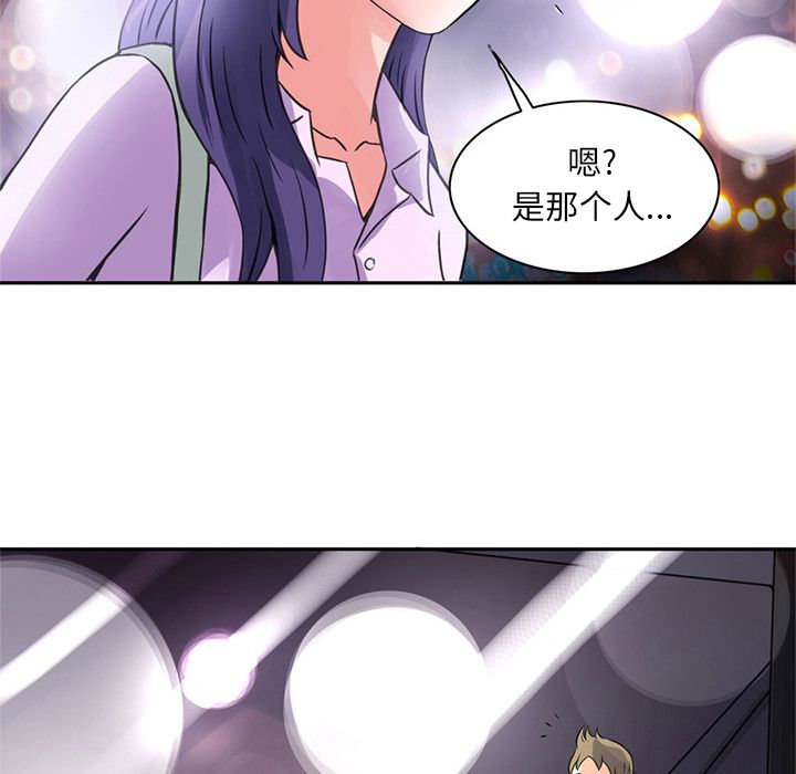 [Manhwa] Late Night Supplies Store Love, big breasts#[96P]-83
