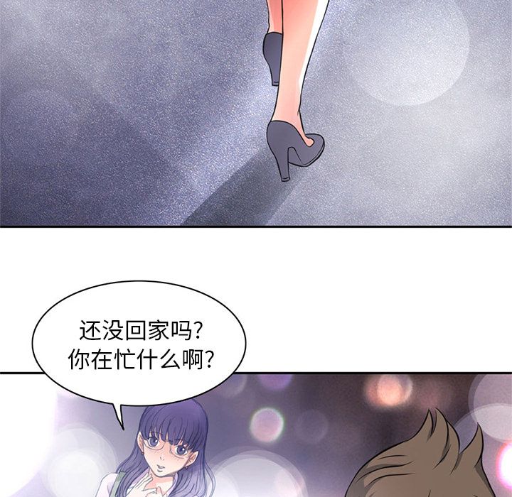 [Manhwa] Late Night Supplies Store Love, big breasts#[96P]-86