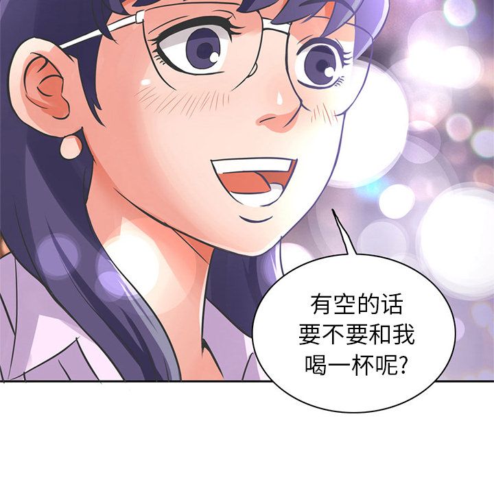 [Manhwa] Late Night Supplies Store Love, big breasts#[96P]-89
