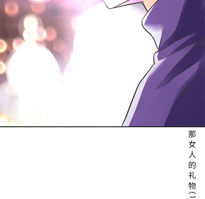 [Manhwa] Late Night Supplies Store Love, big breasts#[96P]-91