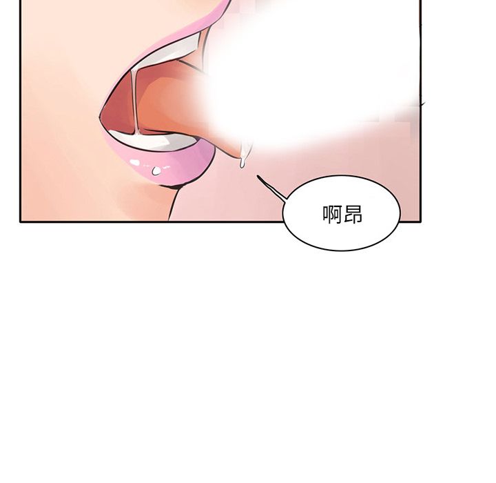 [Manhwa] Late Night Supplies Store Love, big breasts#[96P]-94
