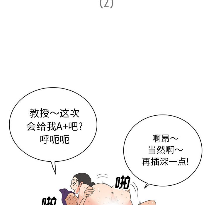 [Manhwa] Late Night Supplies Store Love, big breasts#[85P]-1