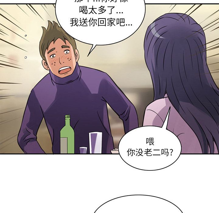 [Manhwa] Late Night Supplies Store Love, big breasts#[85P]-10