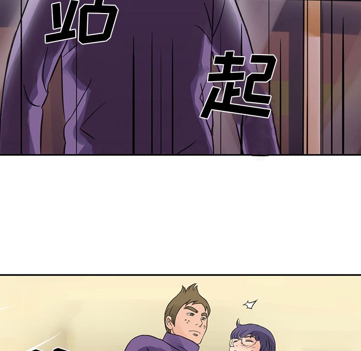 [Manhwa] Late Night Supplies Store Love, big breasts#[85P]-13