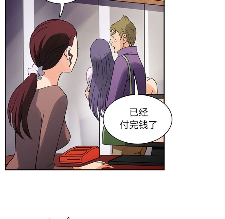 [Manhwa] Late Night Supplies Store Love, big breasts#[85P]-15