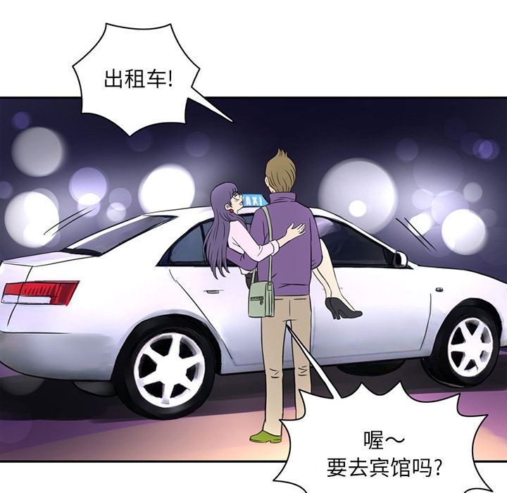 [Manhwa] Late Night Supplies Store Love, big breasts#[85P]-17