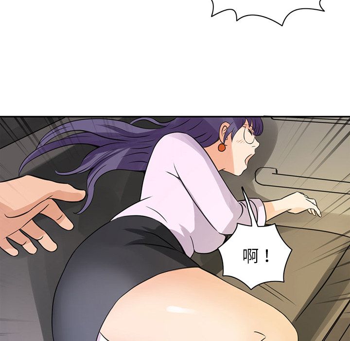[Manhwa] Late Night Supplies Store Love, big breasts#[85P]-18