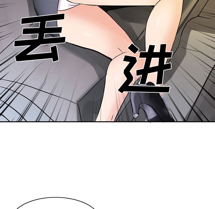 [Manhwa] Late Night Supplies Store Love, big breasts#[85P]-19
