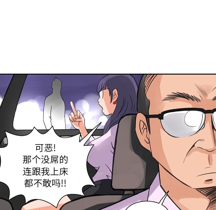 [Manhwa] Late Night Supplies Store Love, big breasts#[85P]-21