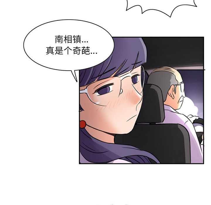[Manhwa] Late Night Supplies Store Love, big breasts#[85P]-23