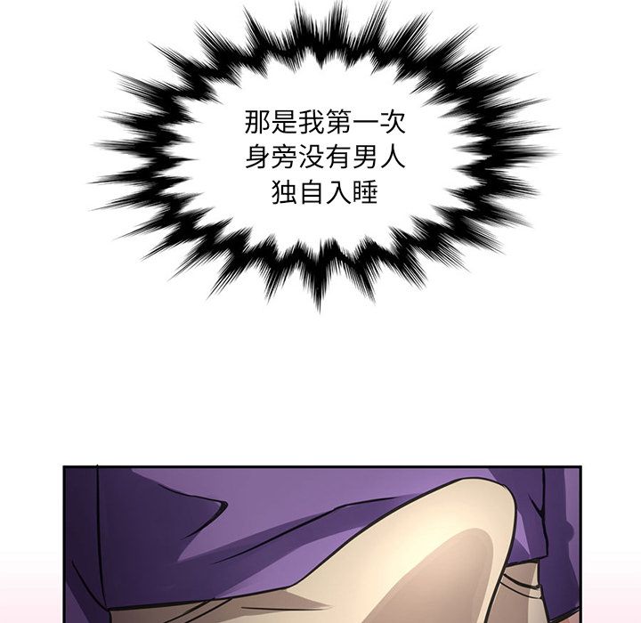 [Manhwa] Late Night Supplies Store Love, big breasts#[85P]-24