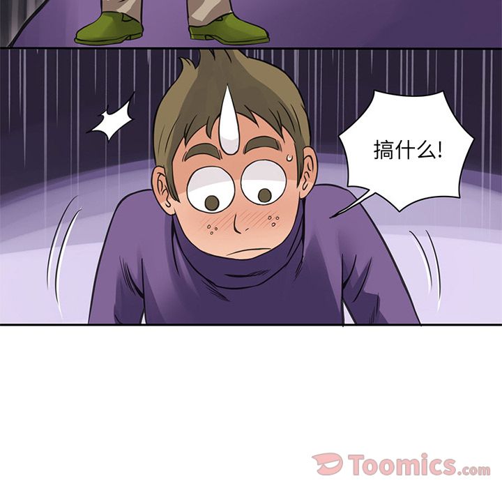 [Manhwa] Late Night Supplies Store Love, big breasts#[85P]-27