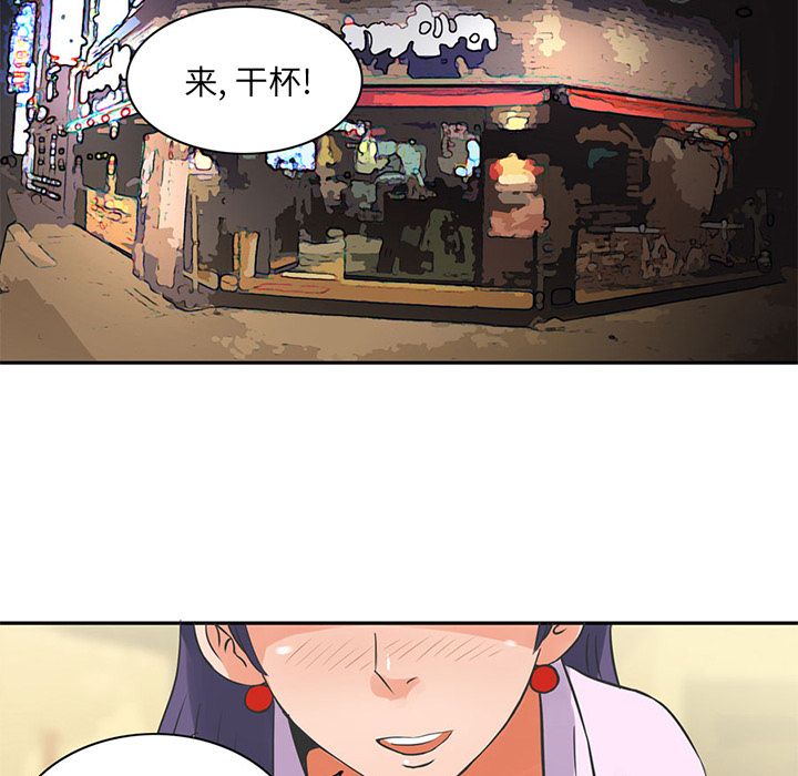 [Manhwa] Late Night Supplies Store Love, big breasts#[85P]-3
