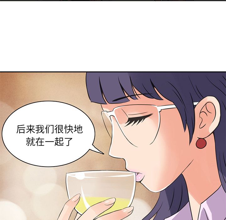 [Manhwa] Late Night Supplies Store Love, big breasts#[85P]-30