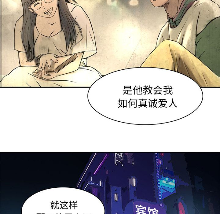 [Manhwa] Late Night Supplies Store Love, big breasts#[85P]-32