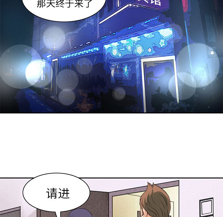 [Manhwa] Late Night Supplies Store Love, big breasts#[85P]-33