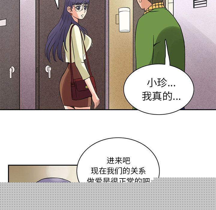 [Manhwa] Late Night Supplies Store Love, big breasts#[85P]-34
