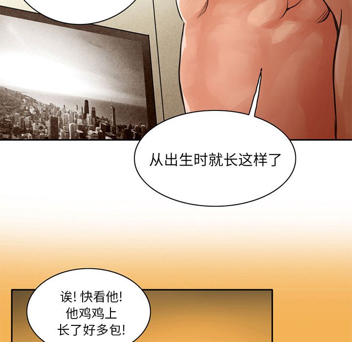 [Manhwa] Late Night Supplies Store Love, big breasts#[85P]-42